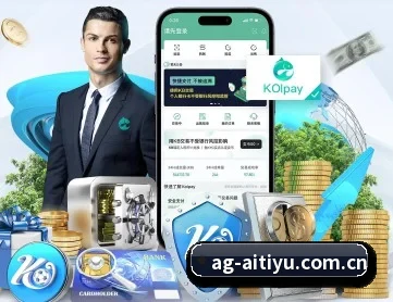 爱体育入口 APP
