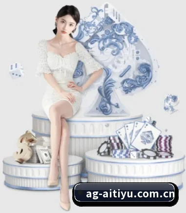 爱体育入口 APP